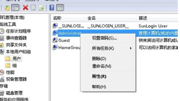 xp系统iso镜像下载
