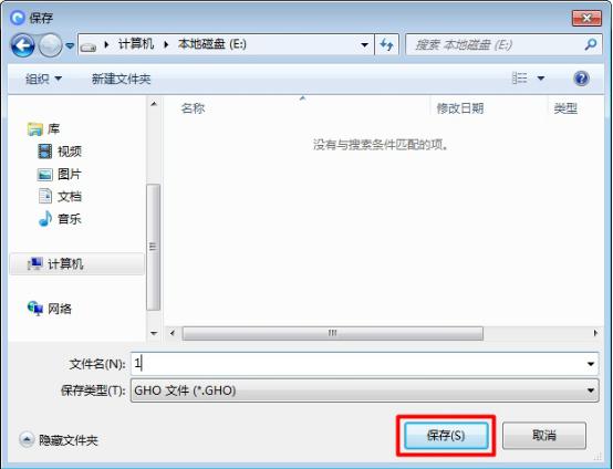 一键还原精灵怎么使用一键ghost