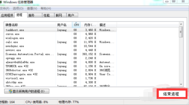 windowsxp镜像下载