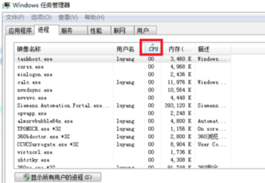 windowsxp镜像下载