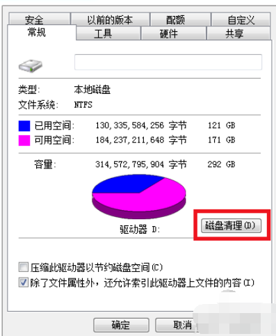 windowsxp镜像下载