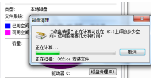 windowsxp镜像下载