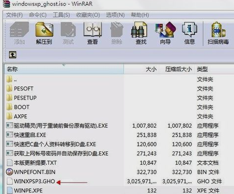 小白一键重装系统使用教程