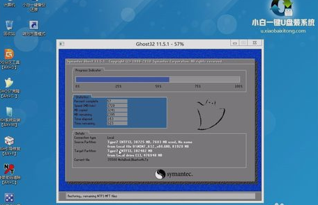 小白一键重装系统使用教程
