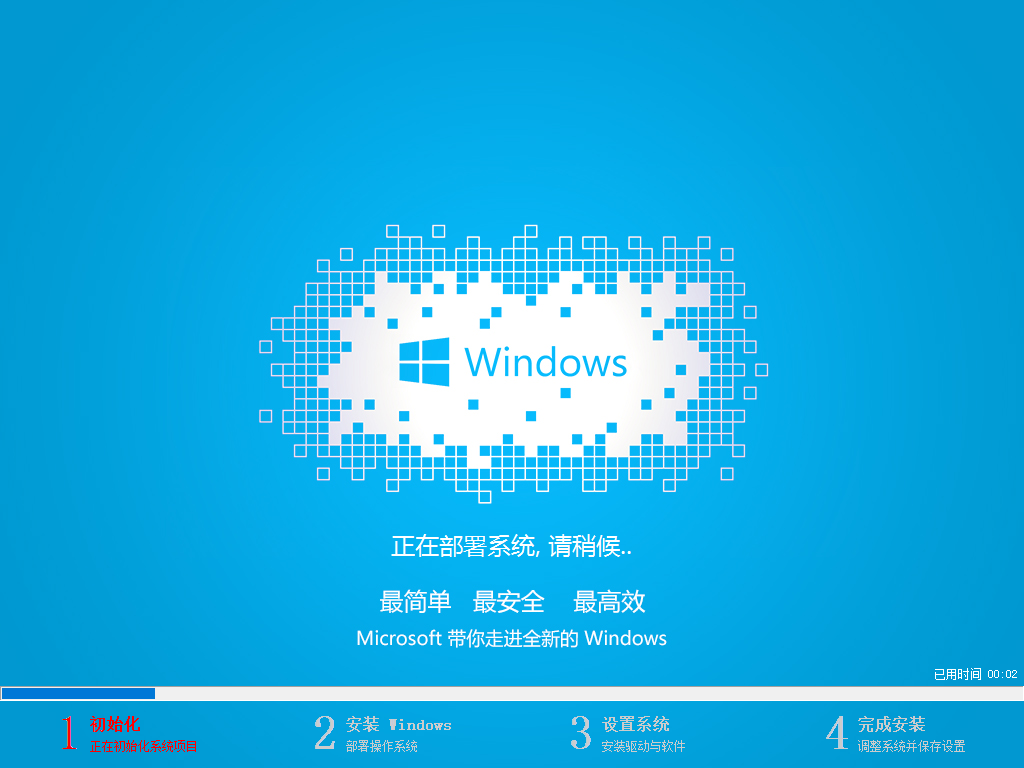 小白一键重装系统win10