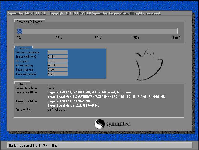 小白一键重装系统win10