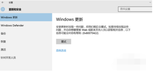 win10系统下载