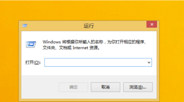 win8升级