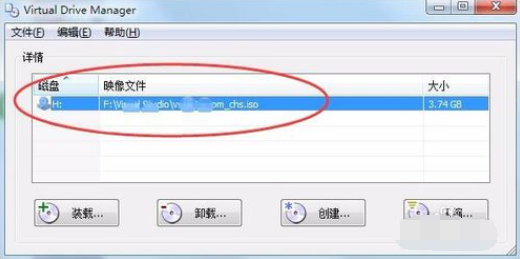 win7怎么使用虚拟光驱