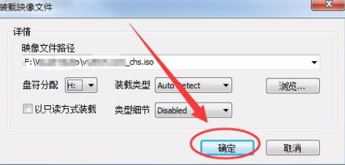 win7怎么使用虚拟光驱