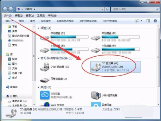 win7怎么使用虚拟光驱