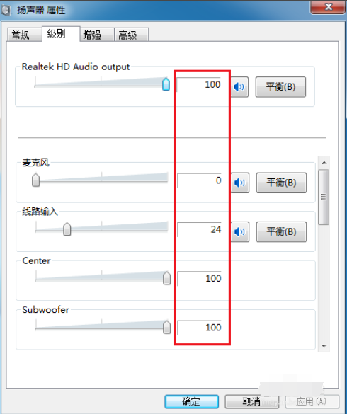 桔子一键重装系统
