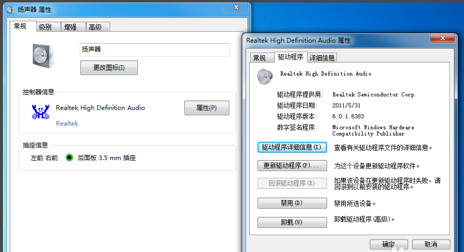 桔子一键重装系统