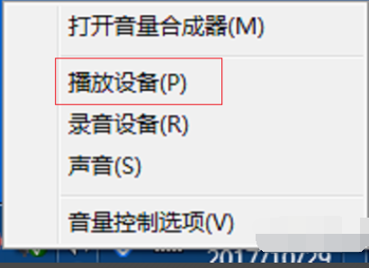 桔子一键重装系统