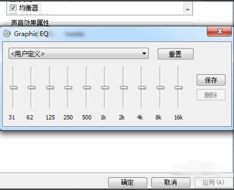 桔子一键重装系统