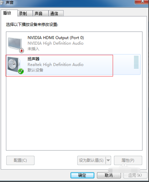 win7安装版iso镜像