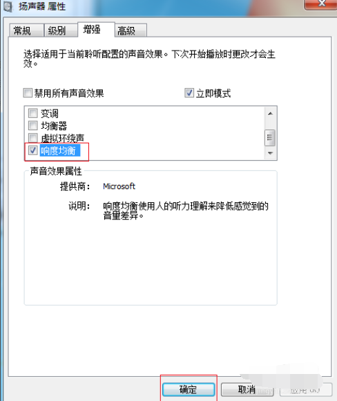 win7安装版iso镜像