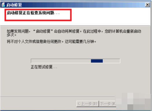 win7纯净版安装