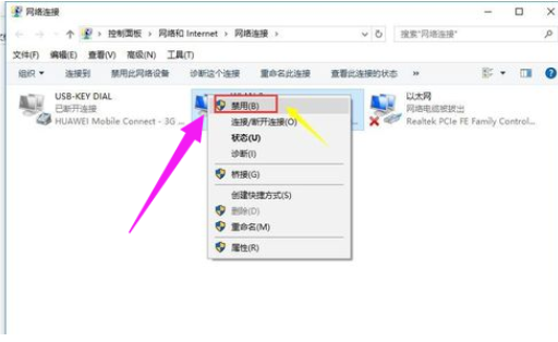 win7旗舰版安装