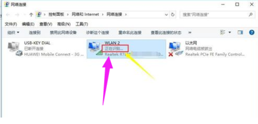 win7旗舰版安装