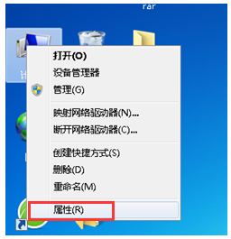 win7扬声器消失不见怎么办