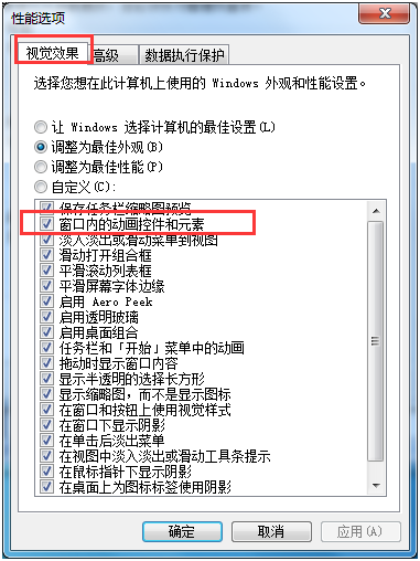 win7扬声器消失不见怎么办