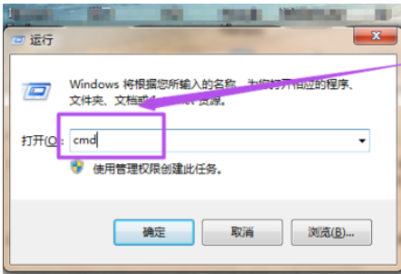 win7系统怎么设置wifi热点