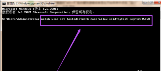 win7系统怎么设置wifi热点