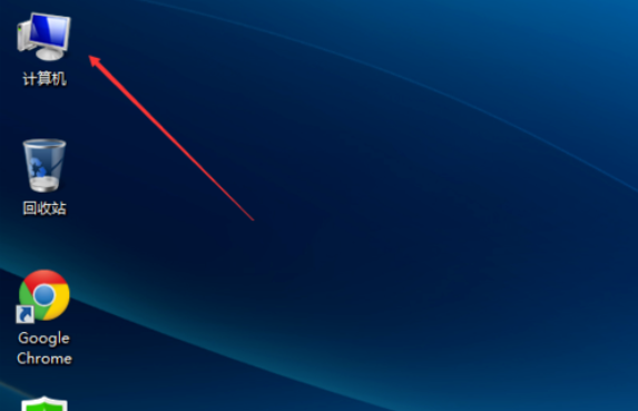 win7桌面怎么显示计算机图标