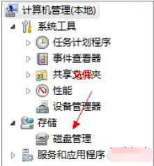 win7激活专业版安装