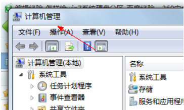 win7激活专业版安装