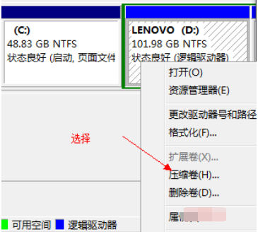 win7激活专业版安装