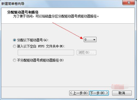 win7激活专业版安装
