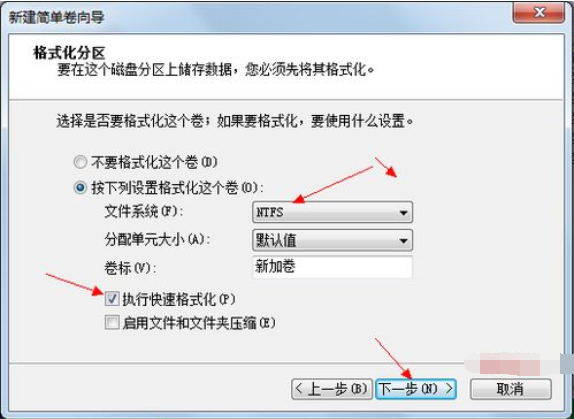 win7激活专业版安装