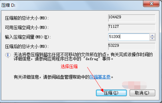 win7激活专业版安装