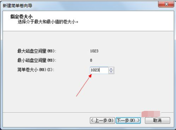 win7激活专业版安装