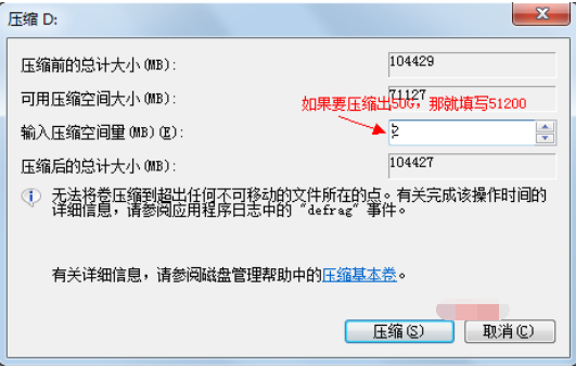 win7激活专业版安装