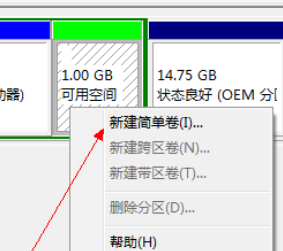 win7激活专业版安装