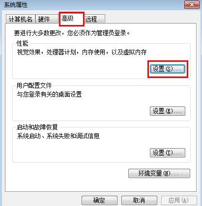 win7系统怎么关闭任务栏缩略图
