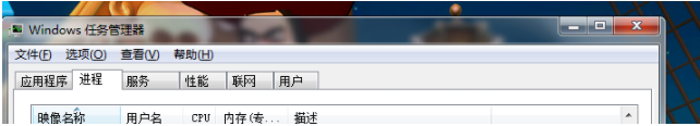 win7开机黑屏怎么办