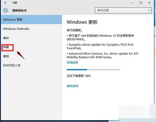 win10怎么退回win7