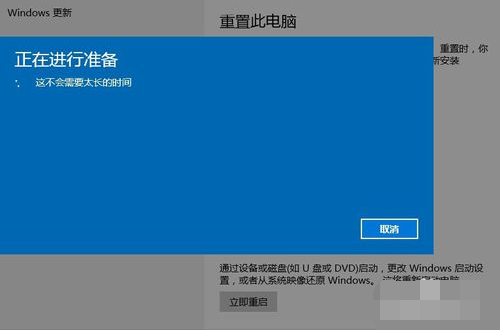 win10怎么退回win7