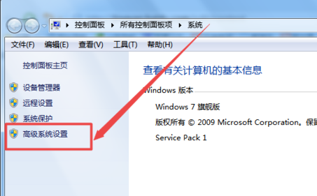 Win7字体模糊怎么解决