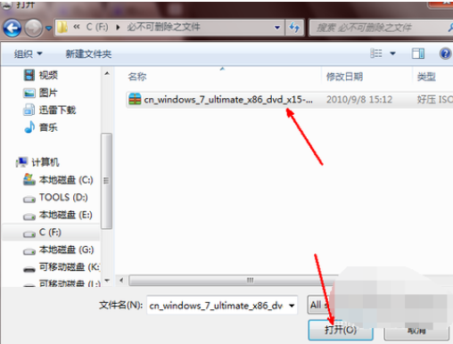 系统盘下载
