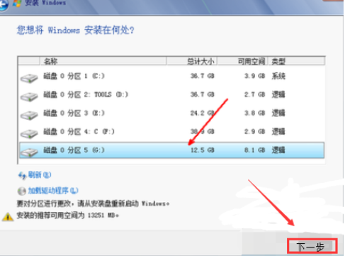 系统盘下载