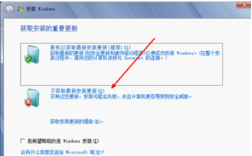 系统盘下载