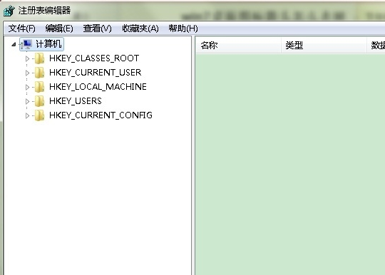 win7怎么去除快捷方式小箭头