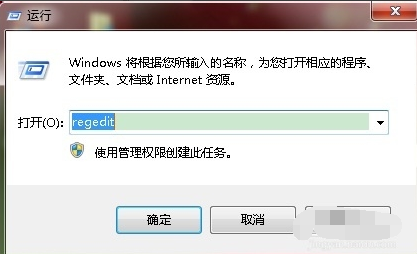 win7怎么去除快捷方式小箭头