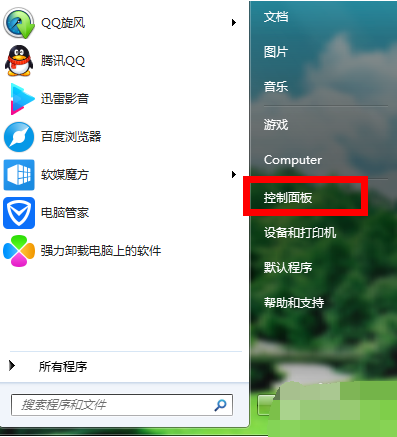 win7如何设置屏幕保护时间