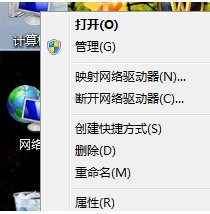 ghost win7精简版2024版